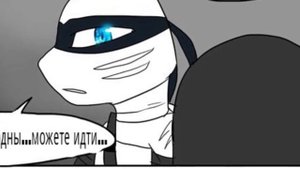 TMNT комикс озвучка По ту сторону мрака   Глава 8