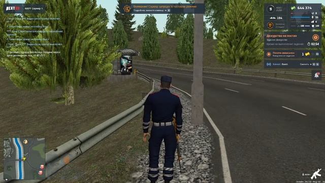 Cтрим На Next rp Fake MTA Повышаемся в ГИБДД Г.Горки смотреть онлайн