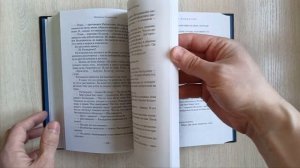 Брендон Сандерсон: Космер. Тайная история / Азбука, 2024 г. / Звезды новой фэнтези / КБК