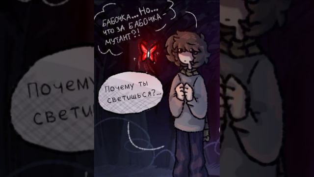 озвучка комикса по опм
