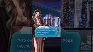 Но я пересилила себя Выбор за 28 стата Света💜 По Тонкому Льду 1 сезон, 6 серия⛸ Клуб романтики