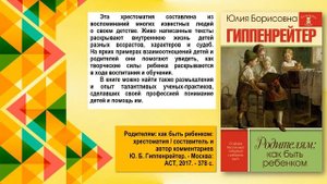 Виртуальная выставка «Счастливый мир детства», к Дню защиты детей.