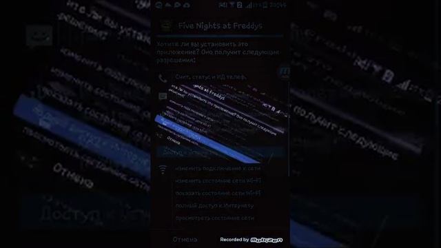 Как скачать fnaf смотреть онлайн