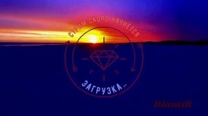 Universe of the Soul - DiamiR [2025]