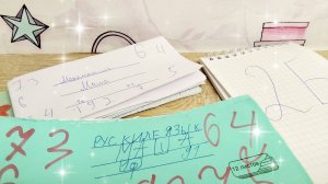 1проверка Тетрадей 1