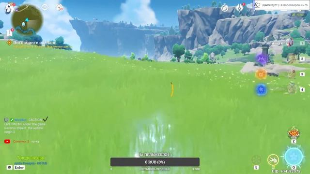 Качаем Е Лань и Помогаем игрокам / 58 AR Genshin impact смотреть онлайн