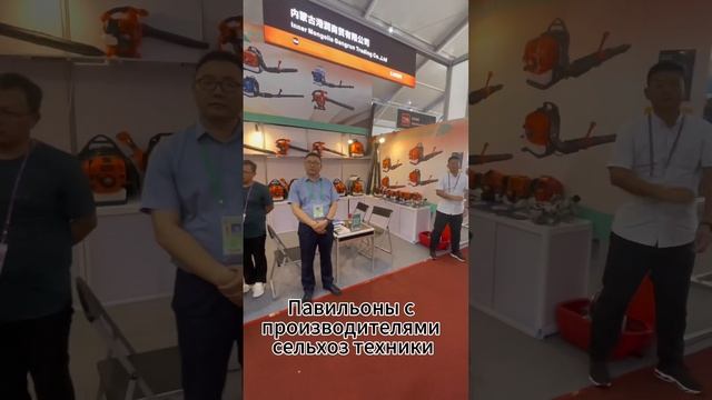 134 Кантонская ярмарка, Китай Гуанчжоу.