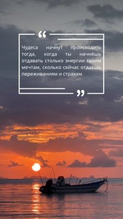 ВЫБИРАЙ МЕЧТЫ🌟 ©DegDi🔥