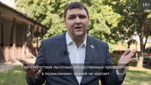 1 на 1: Денис Меркулов и Людмила Стебенкова (18+)