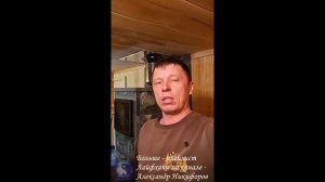 Лайфхак. Обрабатывать дерево в парной или ну его нафиг