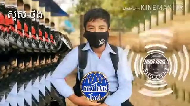 Remix 2019 kob nas dj rtn смотреть онлайн