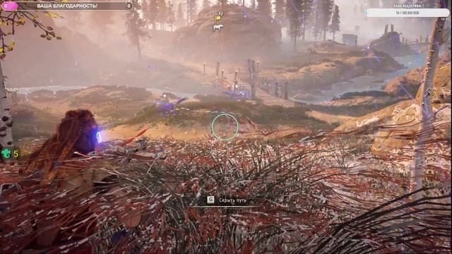 HORIZEN ZERO DAWN|ПРОХОЖДЕНИЕ|1 СЕРИЯ смотреть онлайн