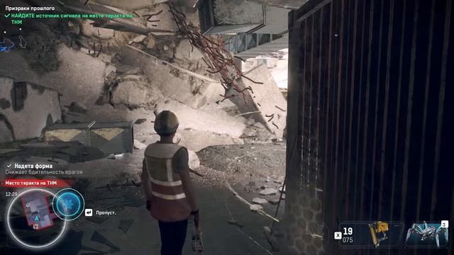 Прохождение Watch Dogs: Legion #3 без комментариев