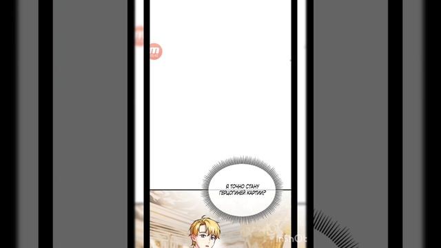 озвучка манга не ищите сбежавшую злодейку 15 глава смотреть онлайн