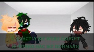 Villain deku au//part 2 Злодей деку//часть 2