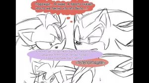 ShaDora|Mini comic : Транспорт / Телепортация (RU)