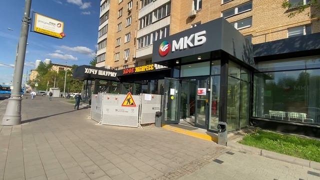 Проспект Мира обзор