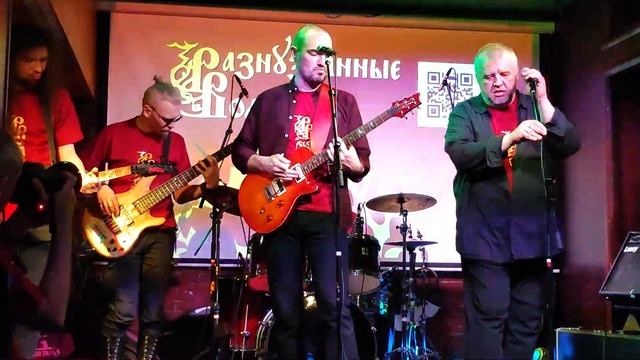 Разнузданные Волей/Твердый Воздух – О баньке с пауками и струльдбругах (RAW FEST 02.04.2023)