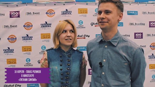 100 франков в Екатеринбурге, 18 апреля 2015 смотреть онлайн