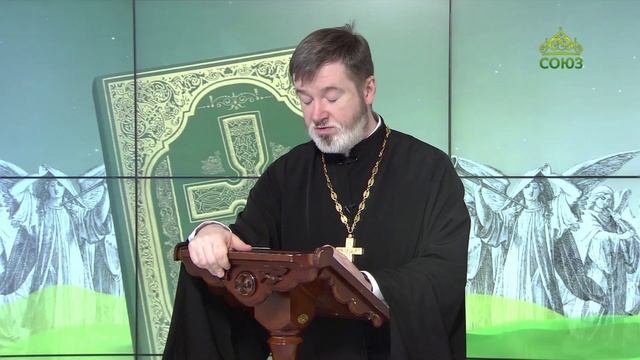 Евангелие 1 мая. Слушающий слово Мое и верующий в Пославшего Меня имеет жизнь вечную