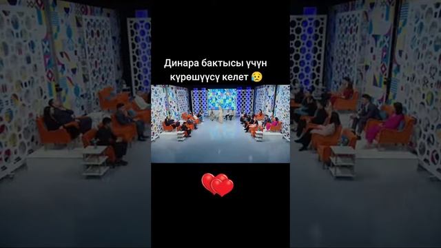 БИЗ ЖОЛУКТУК  ДИНАРА ЭМНЕГЕ ЫЙЛАДЫ ЭФИРДЕН КИМ ЫЙЛАТТЫ 