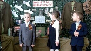 Видео_экскурсия_в_мини_музей_МОУ_СОШ_пос_МИС_ДО1_2025год