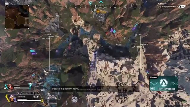 RUS PS4 ШиЗа LeGeNdS