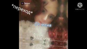 реакция персонажей Наруто на шипы(Наруто, Дайдара, Тоби, Итачи, Какаши, сакура, Саске,)