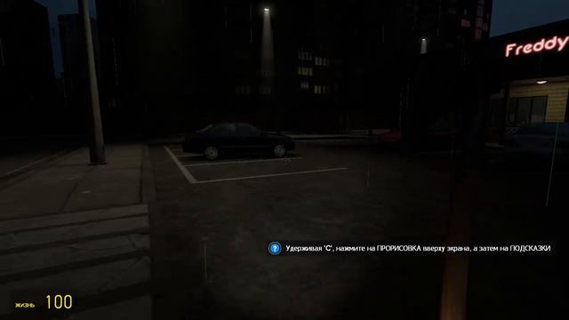 фан игра и гарис мод смотреть онлайн