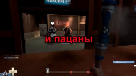 (ПРИКОЛ TF2)Как взять дробовик в TF2?