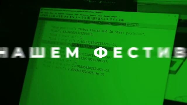 ПРОСТО: онлайн-фестиваль науки и техники