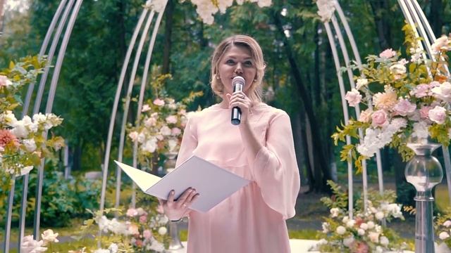 WEDDING_CEREMONY Олеся Юричева