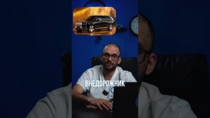 БАН ❌| Быстрые автомобильные новости  #4