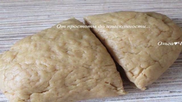 Пирог с черничным джемом