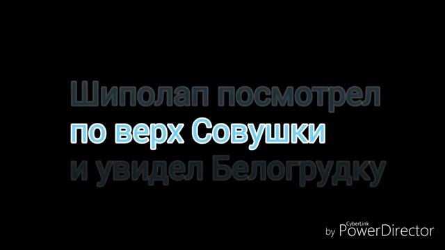 Комикс "История Молнии" 5 часть смотреть онлайн