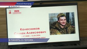 10 женщин из Нижегородской области получили Почетный знак «Признание» за сыновей, погибших на СВО