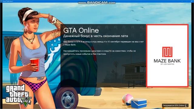 Ticket for Rockstar Support