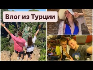Влог из Турции, обзор на отель Litore Resort Hotel & SPA 5*