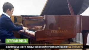 И.Крамер – Этюд; И.Бах – Маленькая прелюдия. Ракчеев Ярослав – ЗЕЛЁНЫЙ РОЯЛЬ