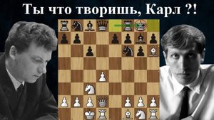 Уничтожение Скандинавской защиты! Роберт Фишер - Карл Робач Варна 1962 Шахматы