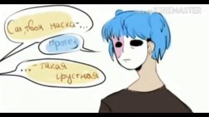 •||Sally Face Comic #7||• вместе с Kristina K