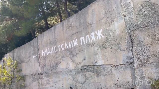 Сходили на нудистский пляж в Лазурном. смотреть онлайн