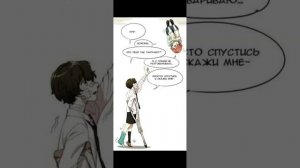 Озвучка комиксов по соукоку #bsd #soukoku