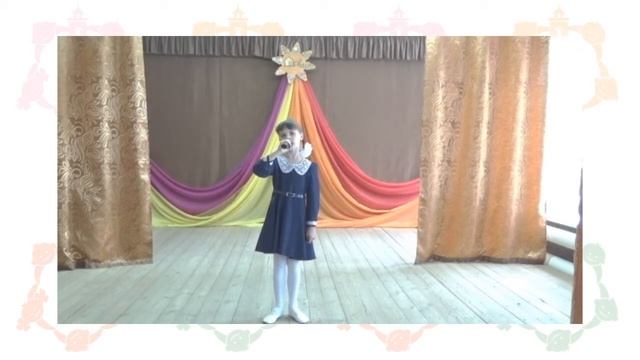 Фестиваль РОДНАЯ ОМСКАЯ ЗЕМЛЯ 2018 Попова Владислава 