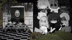 ||Реакция персонажей "зайчик" на лайк|| Полина, Катя, Антон, Оля, Волк, Алиса.||