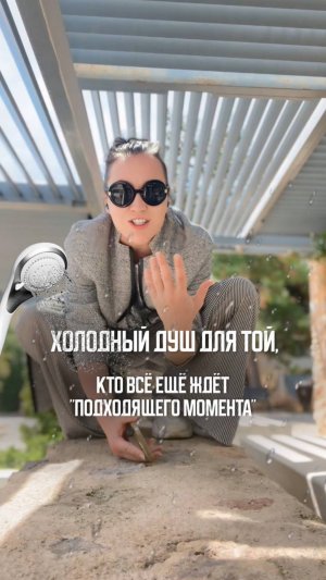 Успей пожить