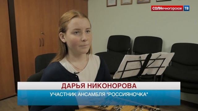 Солнечногорские музыканты привезли награды с фестиваля в Калининграде