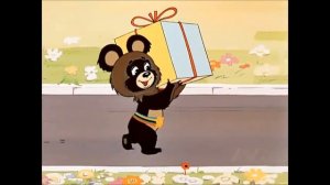 Медвежонок Миша (Ну, погоди 13)