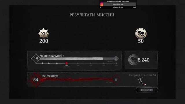 16 + \ (rus-eng) Учимся играть в Hunt: Showdown.