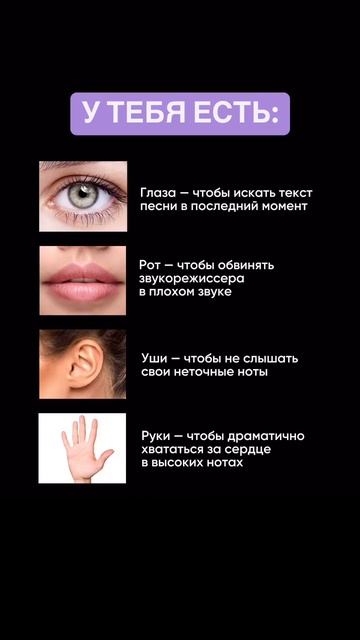 Делимся полезными распевками и вокальными упражнениями в нашем ТГ клубе 📲
